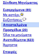 5greek.png