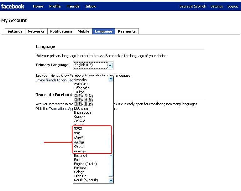 fb-regional-language