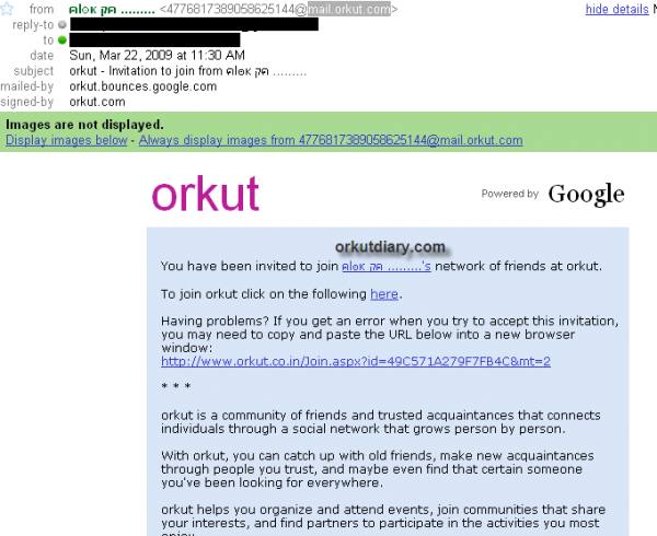 orkut-original-mail