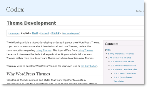 wordpress codex