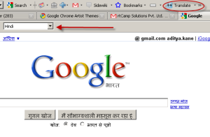 translate_toolbar_google2