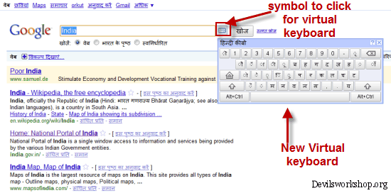 Google adds virtual keyboard to search pages