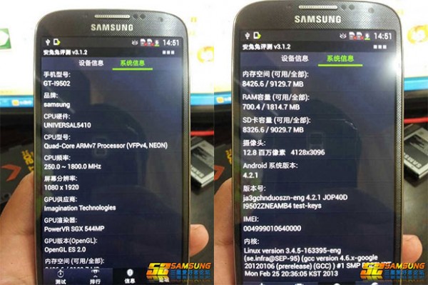 Galaxy S4 Leaks front