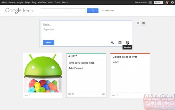 Google Keep leaked screenshot