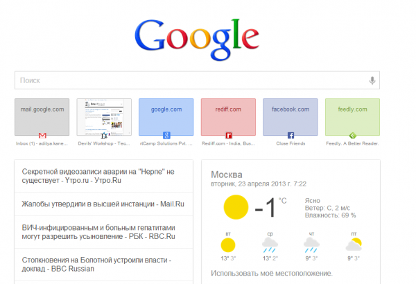 GoogleNow_Chrome